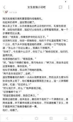 爱游戏官方赞助罗马